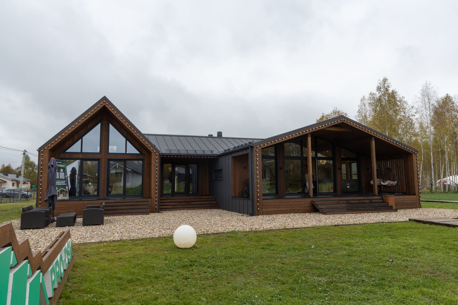 Open Village 2024 — PRO-Barn