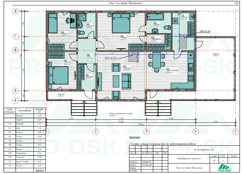Инд-125 — планировка 1